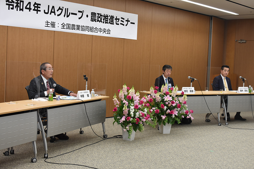 討論する中家会長（左）と枝元事務次官（中）、藤木氏（8日、東京・大手町で）